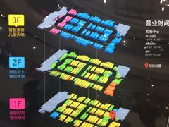 -万达广场(盐城盐都店)