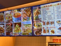 -西部马华清真兰州牛肉面·烧烤夜市(关东店)