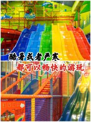 -宝燕乐园(闵行旗舰店)