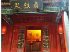 -西安曲江寒窑遗址公园