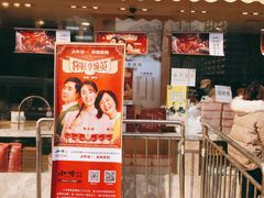 门面-小李烧鸡(西北角总店)