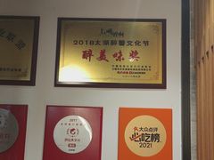 -品味楼·醉卤·酱排骨·无锡特色菜