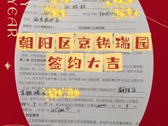 -星皖工长俱乐部·老房装修