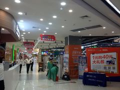店内环境-百佳华佳漾里(坂田店)
