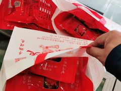 -鸿运兔·手撕烤兔(天府广场店)