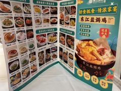 -东江渔村·古典园林·30年粤菜老字号(太和店)