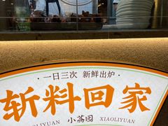 -VT101维多利广场