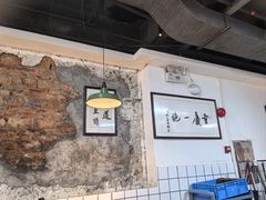 -芈重山老火锅(广州首店)