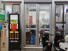 -周良天山牛杂城(天山路总店)