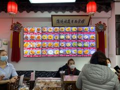 -西月城谭豆花(春熙路店)