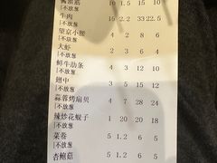 -状元阁烧烤(新华路总店)