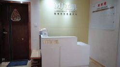 -MJ美肌专业皮肤管理中心