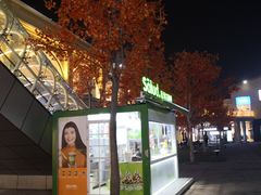 -拿渡·水煮鱼麻辣香锅(王府井奥莱·香江小镇店)