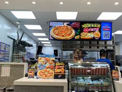 -达美乐比萨(北苑店)