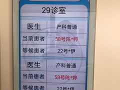-首都医科大学附属北京天坛医院