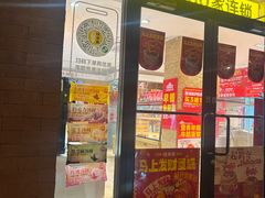 -味多美蛋糕(西大望路店)