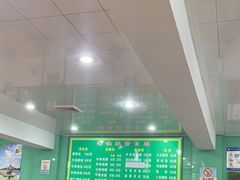 -清真老铁家灌汤包