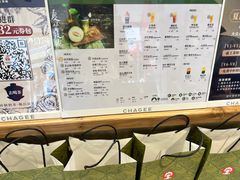 -霸王茶姬(正佳广场店)