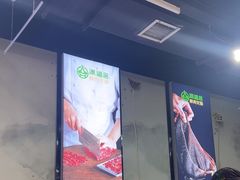 -满福居·烧烤涮(四八二店)