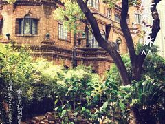 -马勒别墅·中餐厅