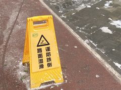 -宣武艺园