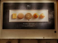 -詹记宫廷桃酥王(芜湖万达店)