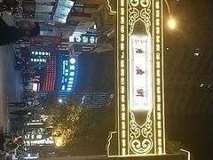 -吉庆街美食广场