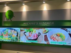 -米仓食堂(皇庭广场店)