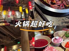 -蜀国大将老火锅(江北店)