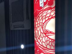 -友情岁月·火锅鸡