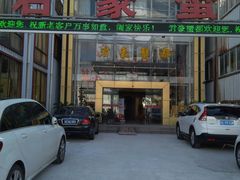 -君豪蟹都·湖景·农家乐(蟹舫苑店)