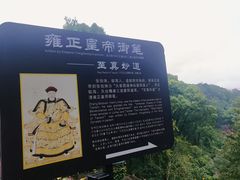 -台州府城(江南长城)
