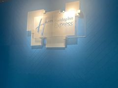 -珠海拱北口岸智选假日酒店