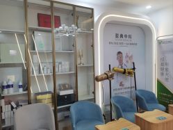 -亚典中科健康汇美容·SPA