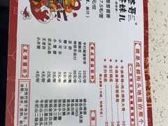 -签哥签妹儿串串火锅(青年路店)