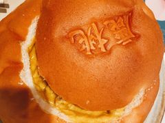 咖喱面包鸡-大树餐厅(益田假日店)