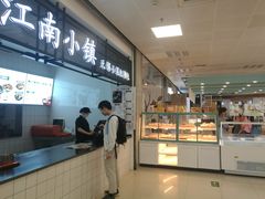 -南京大学-第9食堂