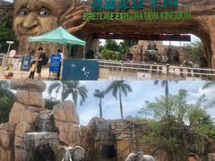 -美的鹭湖探索王国