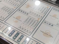 -茶也运也(望京万科店)
