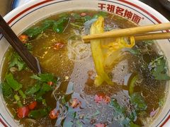 -王祖名抻面(罗湖分店)