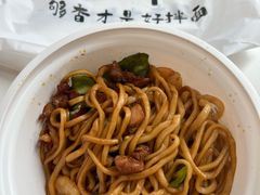 -华三爷拌面(上海光启城店)