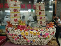 -乔家满族八大碗(流水沟店)