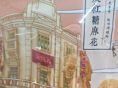 -皇饭儿·王润兴酒楼(河坊街店)