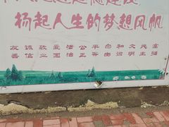 -天津工业大学(河东校区)