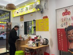 -老彬专工蚝烙糕粿