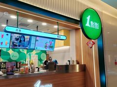 -1点点(银座和谐广场店)