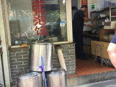 门面-凤翔改改豆花泡馍(双仁府街店)