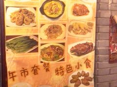 -吉友粥底火锅(方斜路店)