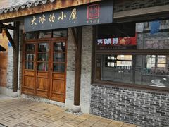 -重庆十八梯传统风貌区