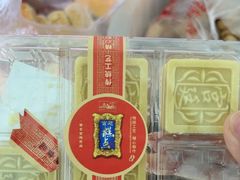-宫廷糕点铺(人民中路店)